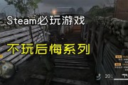 除了steam游戏平台还有什么好的游戏平台吗 (除了steam还有什么游戏平台)