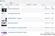 网站SEO提升要怎样依照五大准则来 (网站SEO提权工具)