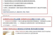关键词排名系统 (关键词排名系统源码)