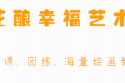 头像绘画教程：掌握头像结构，实现画头像自由