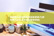 搜狗输入法怎样切换多言语输入 (搜狗输入法怎么切换五笔和拼音)