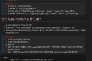 img标签里alt属性是什么意思 (img标签里的alt属性)