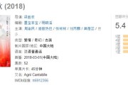 烈火如歌争议大，迪丽热巴周渝民成吐槽焦点
