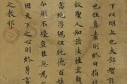 探秘道德经原版与历代改动的差异及唐代注解的发现