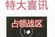 战雷游戏模式与载具收益系数调整对玩家爬线难度的影响分析