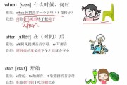 主要词记忆法对学习有何协助 (主要词记忆法怎么记)