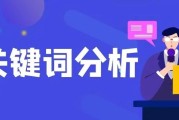 抖音短视频关键词排名优化：实用方法助作品被发现