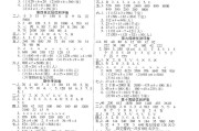 武汉SEO培训哪家最有实力 (武汉seo公司)
