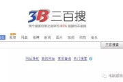 搜查引擎的上班原理是什么 (搜查引擎的上级是什么)