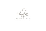 初学者入 什么是Backlink (初学者学什么)