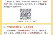 怎样重新认证ssl (怎样重新认证微信实名)