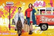 《滚蛋吧！肿瘤君》《送你一朵小红花》