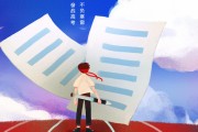 的近义词是什么 优化 (的近义词是什么 二年级)