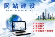 做好网站推行有哪些要点 (做好网站推行工作)