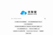 优聚团队优聚团队简介 (优聚团购怎么样)