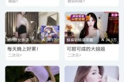 直播平台青少年保护模式流于形式，存在诱导打赏等问题引发家长担忧