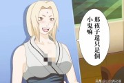 火影忍者：鸣人与佐助的传奇故事及纲手、雏田等美女角色魅力解析