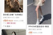 淘宝搜查权重标签化是什么意思 (淘宝搜查权重在哪里看)