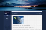 网站各个页面的题目该怎样提升 (网站各个页面怎么设置)