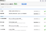 怎样做百度SEO提升 找关键字 让网站排名靠前 (怎样做百度视频)