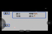 fc圣斗士星矢-黄金十二宫篇：未通关但经典，各角色能力大解析