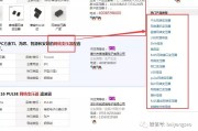 如何优化被收录及URL优化的方法与注意事项
