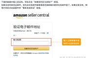 买家号为什么会被降权 在淘宝什么中央查 什么是降权 (买家号为什么会降权)