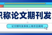 求论文 供应链环境下消费企业的物流老本控制 (求论文供应链怎么做)