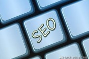 如何seo推行才是正确的方法 (如何seo推广)