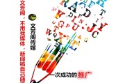 软文的关键性 (软文中的关键词主要包括)