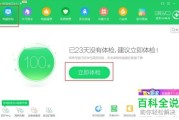 如何解除手机阅读器网页限度 怎样解除手机阅读器限度 (如何解除手机限制使用)