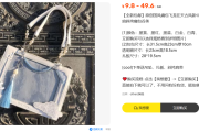 闲鱼二次元痛文化报告：解析行业新机遇，痛文化流行现状