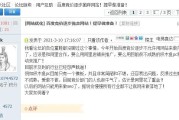 百度竞价落地页逐渐剔除企业网站，逐渐淘汰企业官网