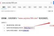 百度收录规范是什么 (百度收录规则)