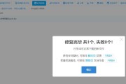 网页被制止阅读怎样处置 (网页被制止阅览怎么办)
