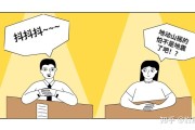怎样查自己抖音帐号权重和生动度 (怎样查自己抖音等级多少)