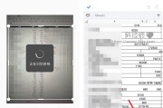华为手机如何把百度搜查栏设置在桌面上 (华为手机如何设置验证码自动填写)