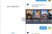 百度语音搜查怎样关上 (百度语音搜查怎么设置)