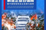 如何制造排行榜 (怎么做排行榜数据)