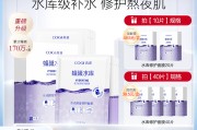 施逅面膜是名牌吗 (三星a71闪存类型)
