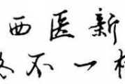 探索二次元世界：从天气之子看动漫中的青涩恋爱与生活坚持