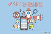 SEO便捷适用的工具备哪些 目前 (快捷的seo网站优化)