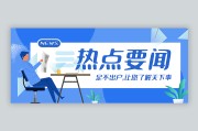 中国有那些闻名的黑客