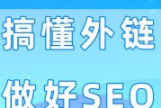 外包seo量怎样定 (seo 外包)