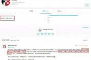 ICEY游戏体验与幻刃网络的独立游戏之路：玩家期待与担忧