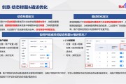 百度推行点击率怎样算 (百度点击推广咋做)