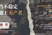 探讨外卖快递996与墨茶之死：不稳定无产者特性与大公司垄断之恶
