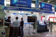 上海神开石油化工装备股份有限公司历史进程 (上海神开石油化工装备股份有限公司)