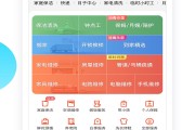 58同城上怎样出租房子 (58同城上怎么发布房屋出租)