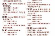 的近义词是 釜底抽薪 破釜沉舟 (釜的同义词)